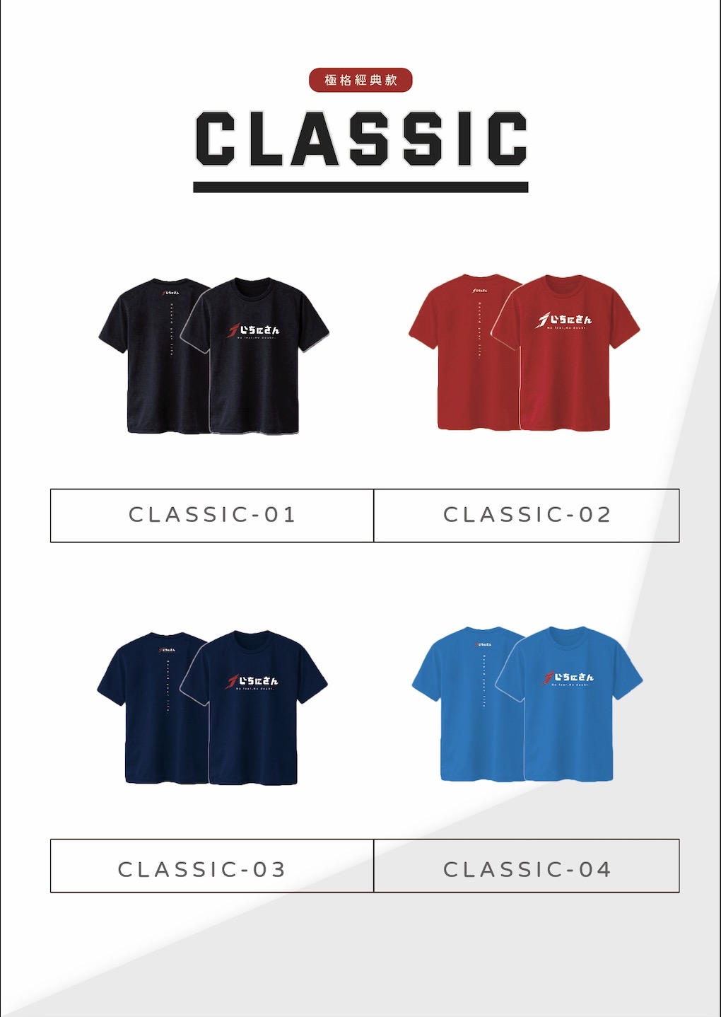JIGER SPORT 經典・特仕款 排球球衣